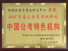 �h��WУ2008����Ї�������ɫ�C��