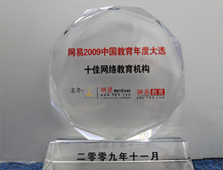 �h��WУ2009��ʮ�ѾW�j�����C��