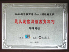 �h��WУ2010������\�žW�j�����C��