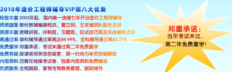 2010����r���̎��o��VIP��˴󃞄�