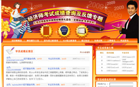 2009��W�T����������