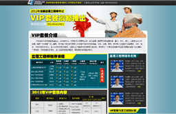 �W(w��ng)У2012��O(ji��n)�����̎��o��(d��o)������(ji��n)��