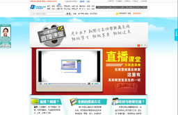 �W(w��ng)У2012��һ��(j��)���쎟ֱ���n�Ì��}