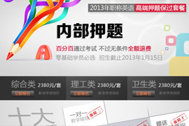 �QӢ�Z�߶�Ѻ�}���^�ײ�