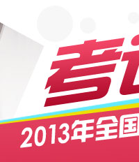 2011��ע��(c��)��ԃ���̎���Ͷ�Y���R����(f��)��(x��)����