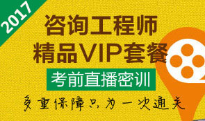 ��ƷVIP�ײͣ�ֱ����Ӗ��һ��ͨ�P��