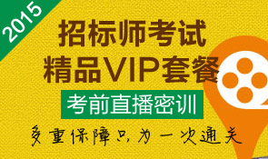 ��ƷVIP�ײͣ�ֱ����Ӗ(x��n)��һ��ͨ�P(gu��n)��