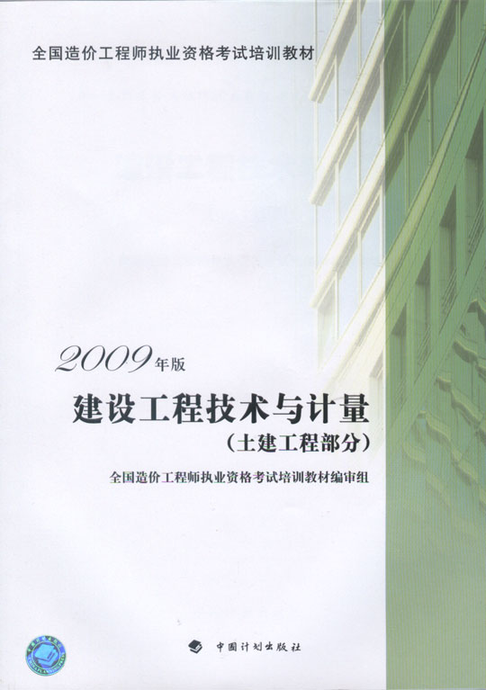 09��ȫ����r���̎��̘I�Y��ԇ��Ӗ�̲ġ����O���̼��g�cӋ�����������I��