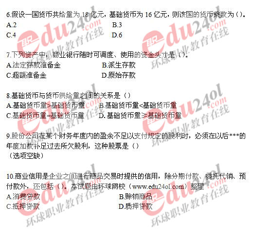 2008���м����ڌ��I֪�R�c�������}