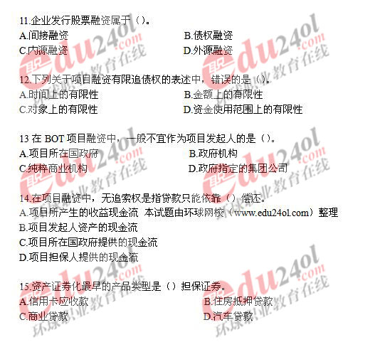 2008���м����ڌ��I֪�R�c�������}