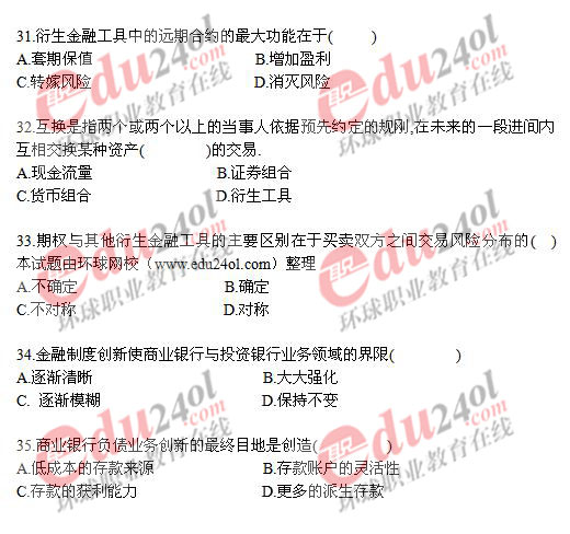 2008���м����ڌ��I֪�R�c�������}