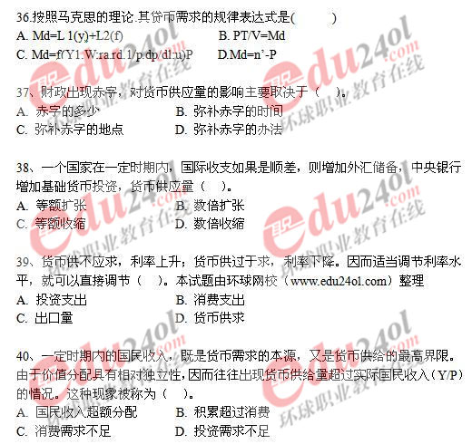 2008���м����ڌ��I֪�R�c�������}