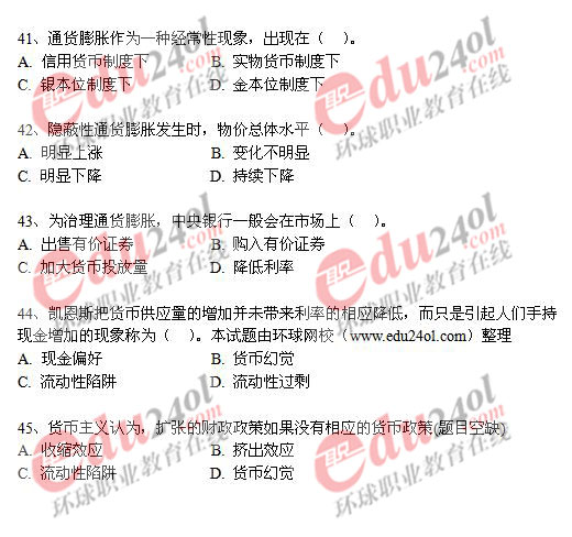 2008���м����ڌ��I֪�R�c�������}