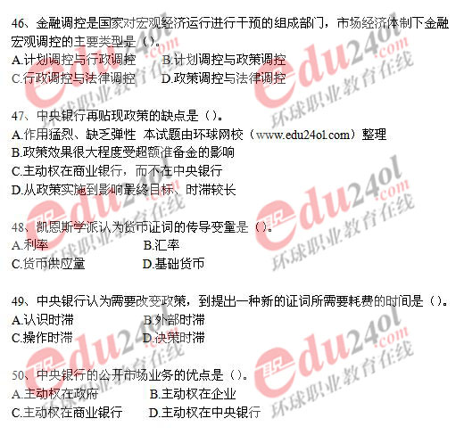 2008���м����ڌ��I֪�R�c�������}