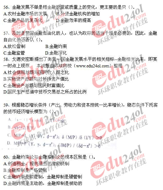 2008���м����ڌ��I֪�R�c�������}