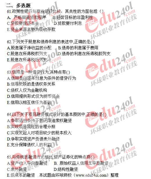 2008���м����ڌ��I֪�R�c�������}