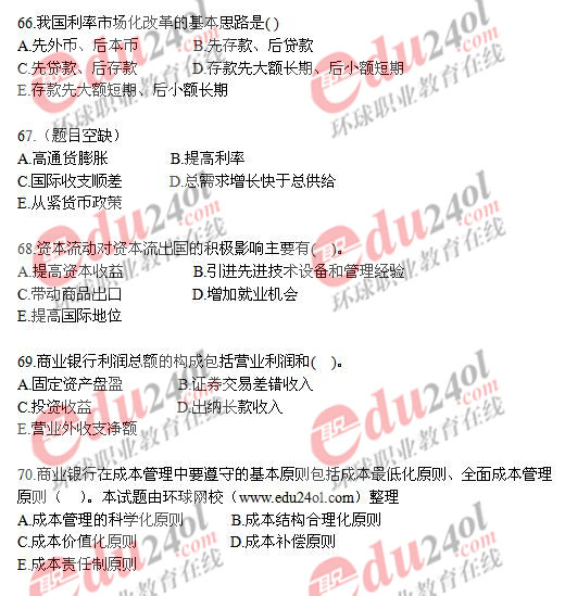 2008���м����ڌ��I֪�R�c�������}