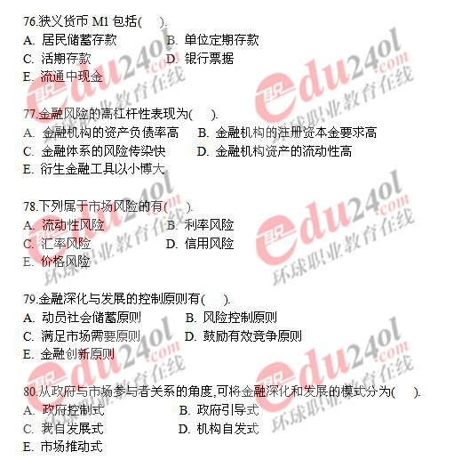 2008���м����ڌ��I֪�R�c�������}