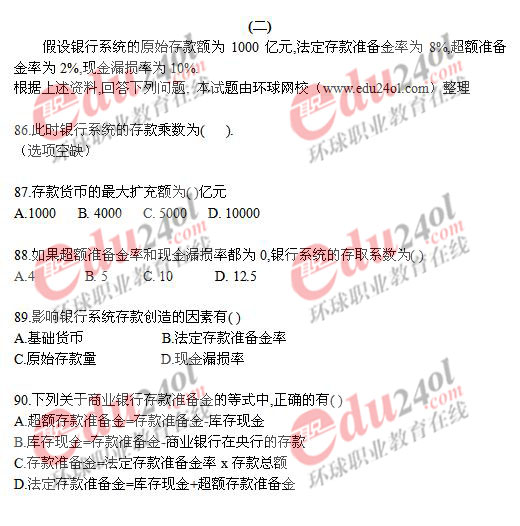 2008���м����ڌ��I֪�R�c�������}