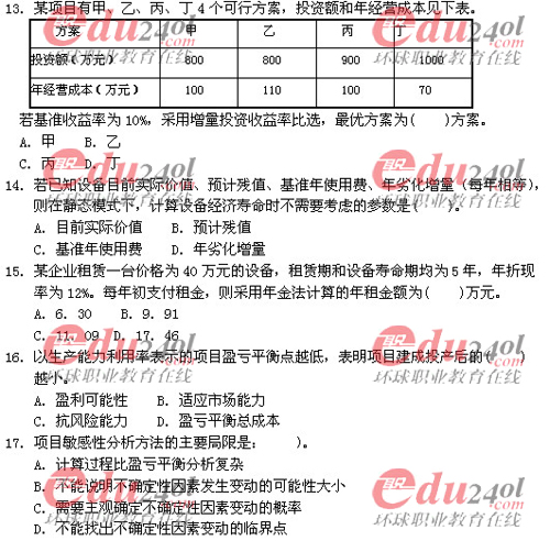 2011��ע����r���̎���ԇԇ�}������