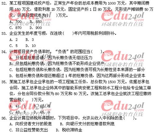 2011��ע����r���̎���ԇԇ�}������