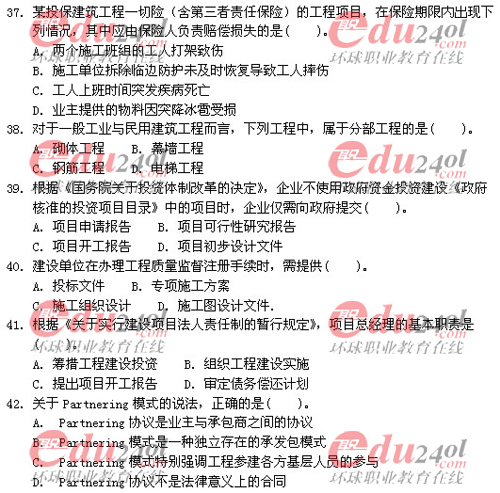 2011��ע����r���̎���ԇԇ�}������