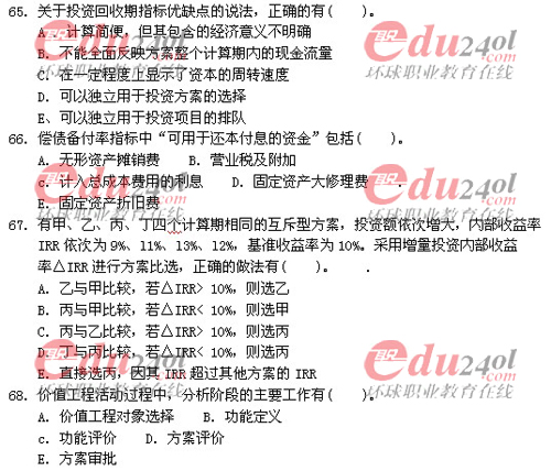 2011��ע����r���̎���ԇԇ�}������