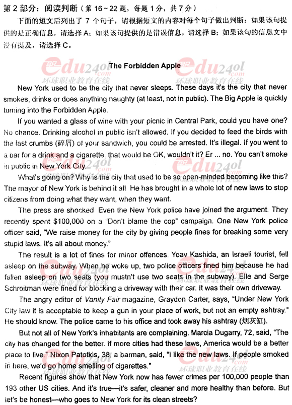 2011���QӢ�Z��ԇ���}֮�C���A����x�Д�