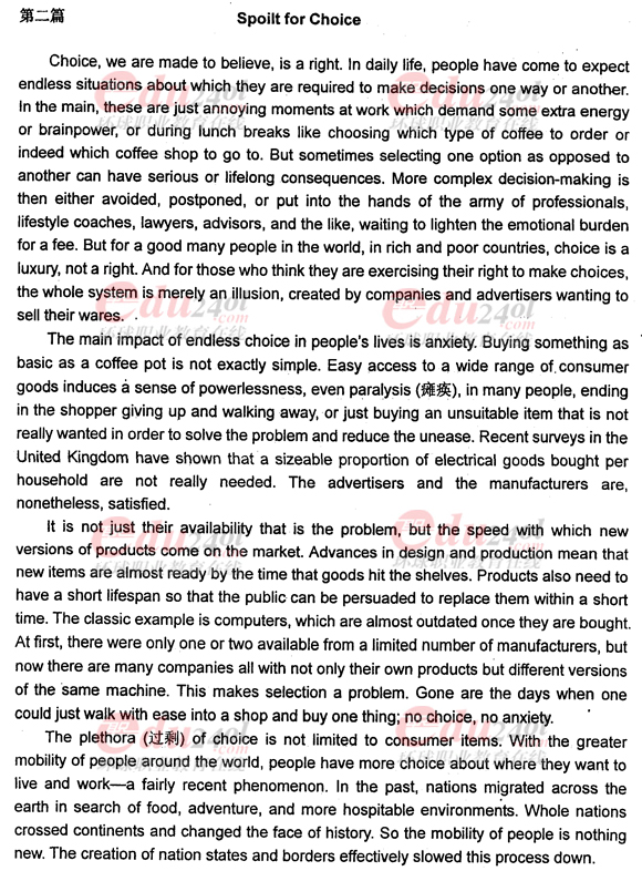 2011���QӢ�Z��ԇ���}֮�C���A����x����