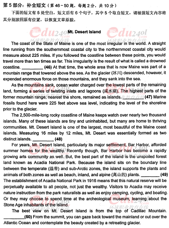 2011���QӢ�Z��ԇ���}֮�C���A���aȫ����