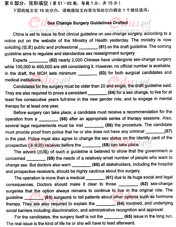 2011���QӢ�Z(y��)��ԇ���}֮�C���A��(j��)�������