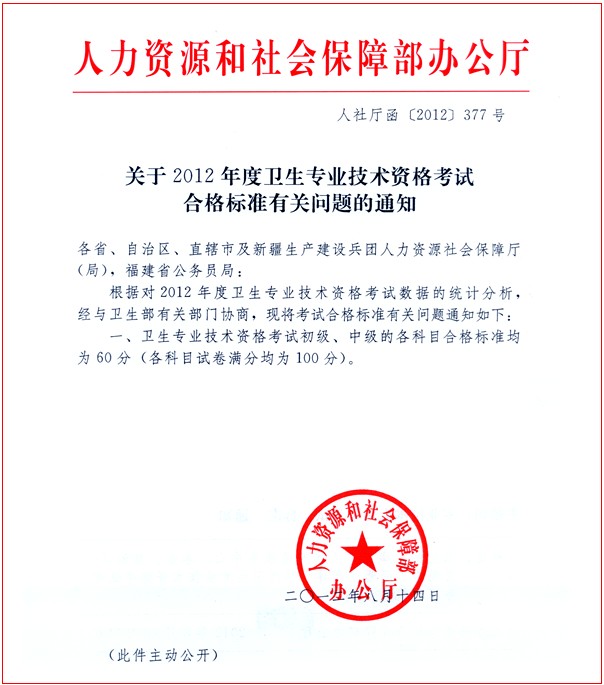 �l(w��i)���Y��ԇ�ϸ񹫸�