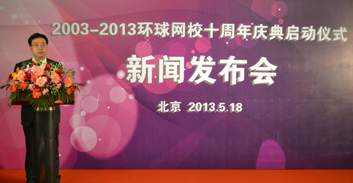 球網校總經理伊貴業