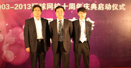 左起:王雙增 ,伊貴業,李ä¸?