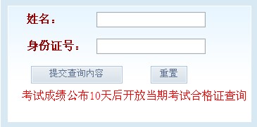 ��؛�ĘI�Y��ԇ(2013��11��)�ϸ��C��ԃ���
