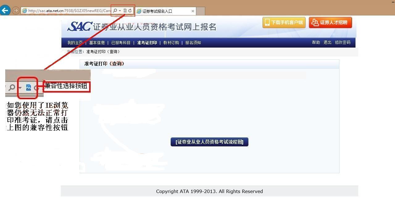 �Cȯ��ԇ��IE�g�[���o��������ӡ�ʿ��C��ô�k