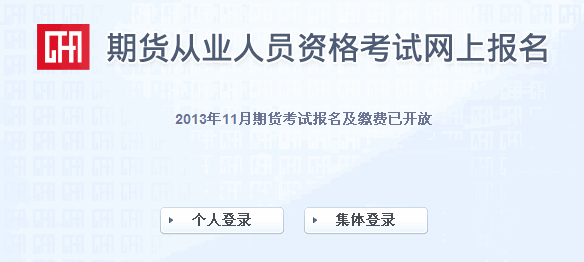 2013����؛�ĘI�Y��ԇ�������(�����)