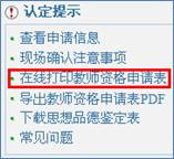 ��ӡ���̎��Y���J����Ո��