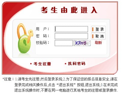 2014����ҹ��ՆT��ԇ�������