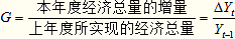 中級經濟基礎1.png