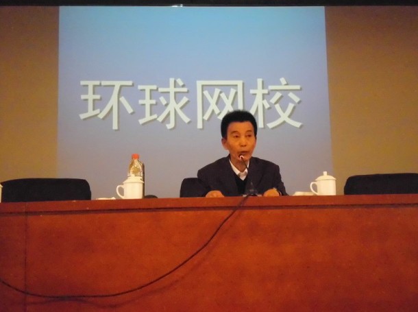 環球網校社會工作者師資介紹2