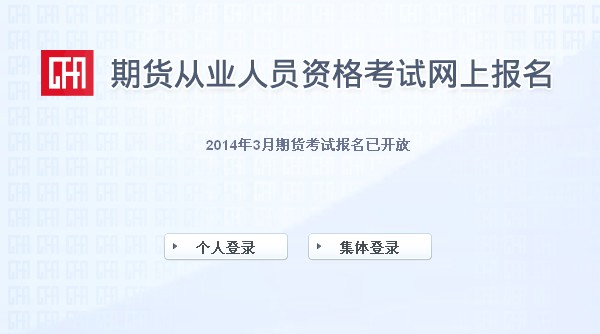 2014��3����؛�ĘI�Y��ԇ�������