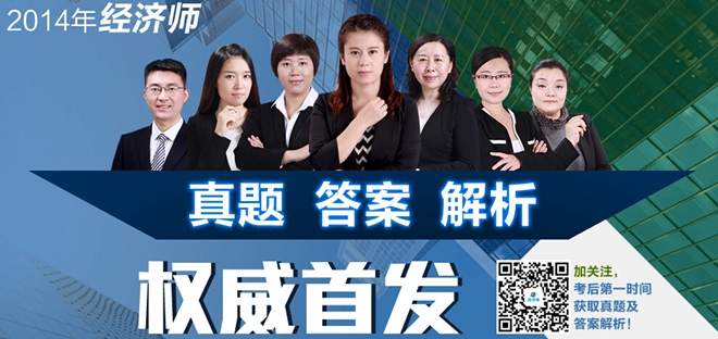 2014�������������}�𰸽��� �h��WУ�����װl