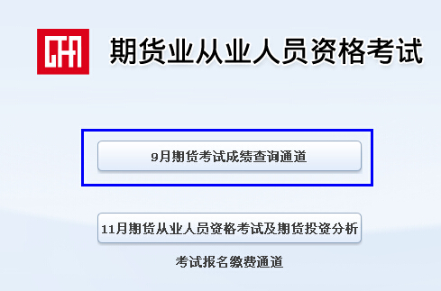 2014����؛�ĘI�Y����Ĵο�ԇ�ɿ���ԃ���