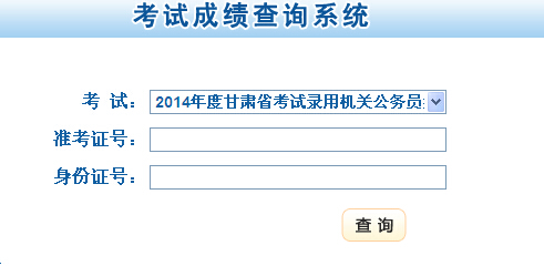 2014����Cʡ���ՆT��ԇ�ɿ���ԃ����_ͨ