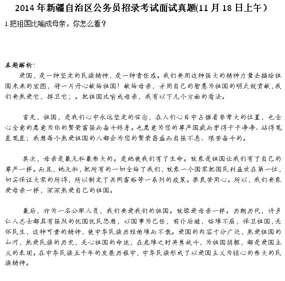 2014���½����΅^���ՆT��ԇ���}����(18������)