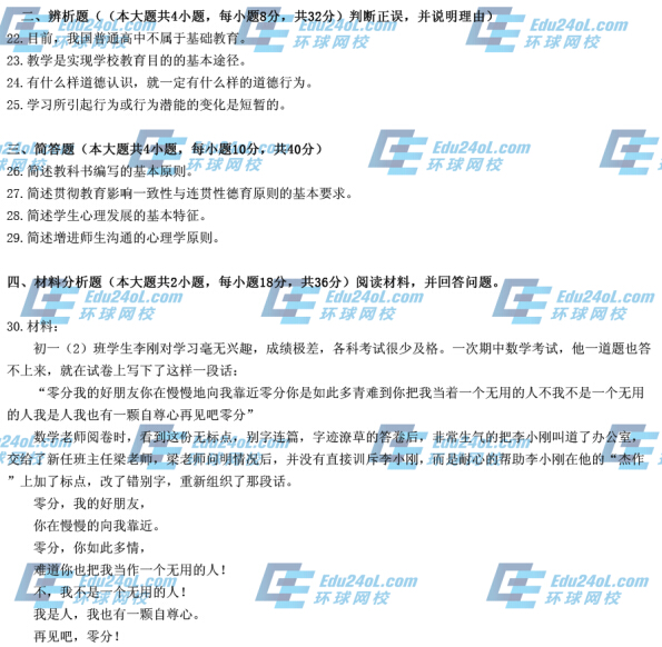 2014�°���̎��Y���C��ԇ���ЌW����֪�R�c���������}3