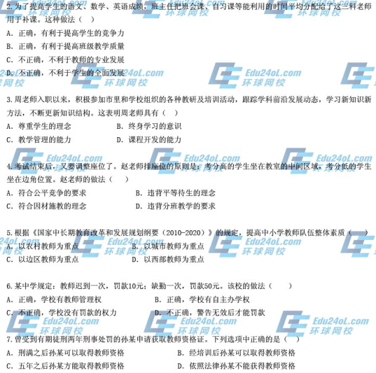 2014�°���̎��Y���C��ԇ���ЌW�C�����|�����}2-7