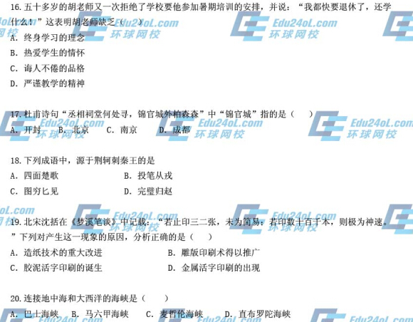 2014�°���̎��Y���C��ԇ���ЌW�C�����|�����}16-20