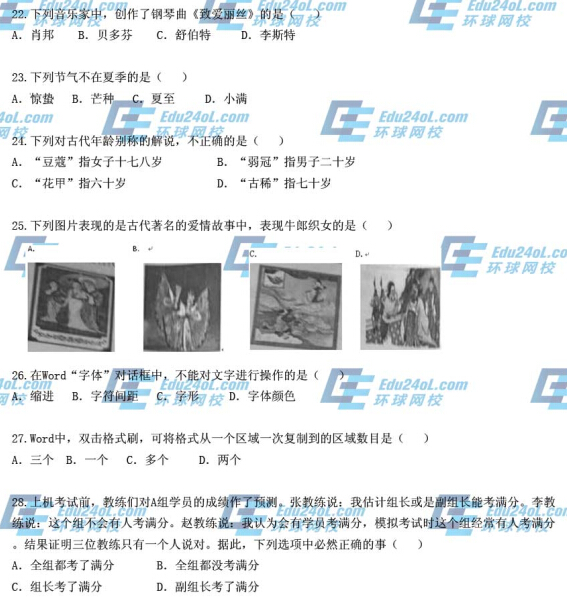 2014�°���̎��Y���C��ԇ���ЌW�C�����|�����}22-29